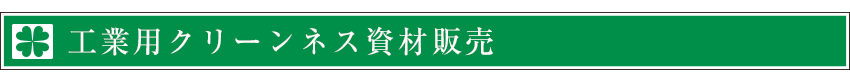 HƗpN[lXޔ̔
