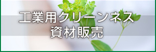 HƗpN[lXޔ̔